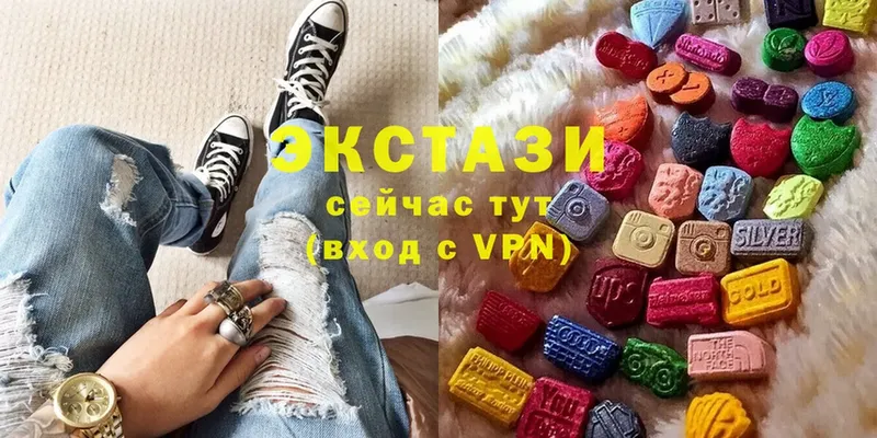 Ecstasy круглые  купить закладку  Саров 