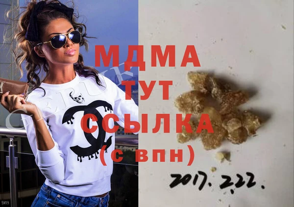 мефедрон мука Вязьма