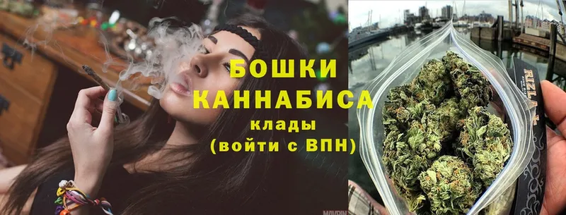 что такое   Саров  Бошки марихуана THC 21% 